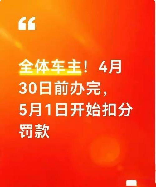 xingkong-交警提醒:5月开始全国严查,这些行为一律扣分罚款,车主别大意